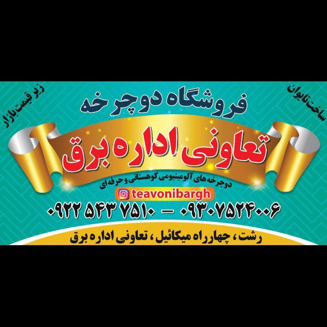 https://docharkhtaavoni.farsiblog.net/upload/picture/a5.jpg